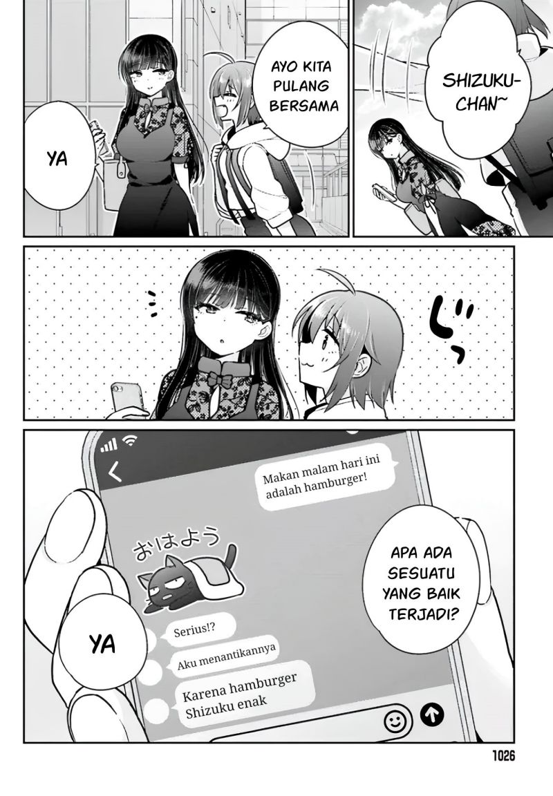 Ani to Imouto no Shitai Shitai Shitai Koto - Chapter 7.5 7