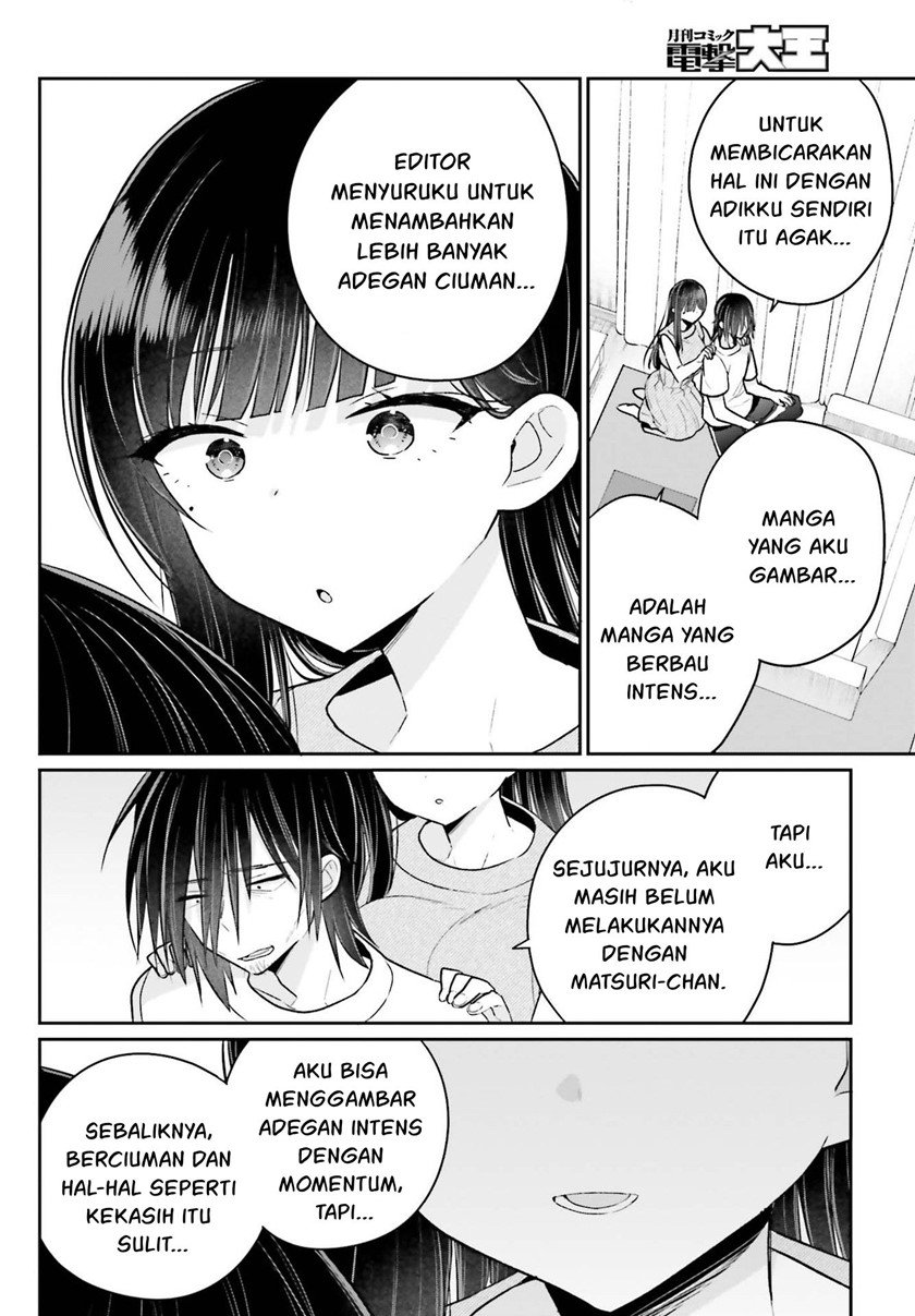 Ani to Imouto no Shitai Shitai Shitai Koto - Chapter 12 9