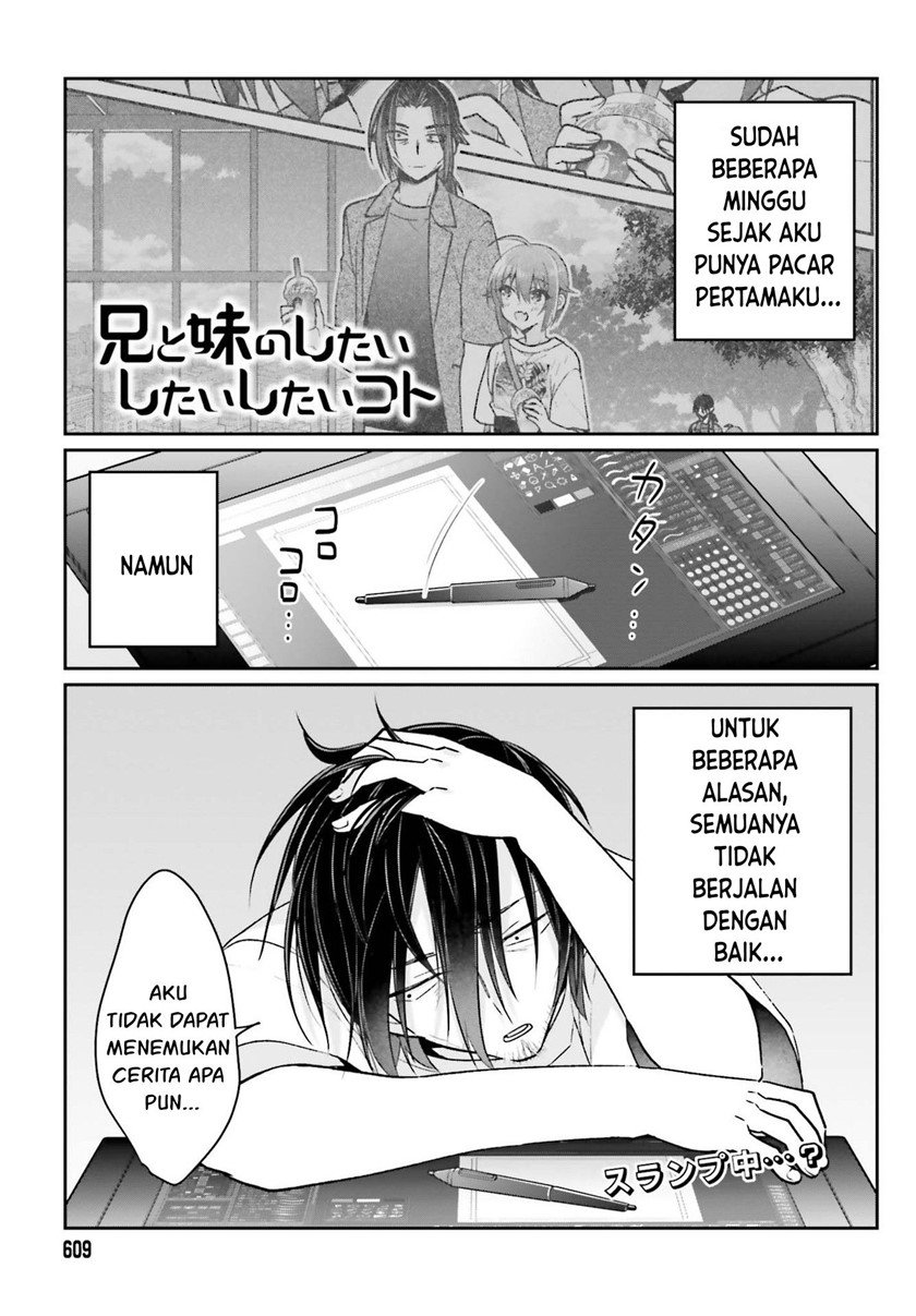 Ani to Imouto no Shitai Shitai Shitai Koto - Chapter 12 2
