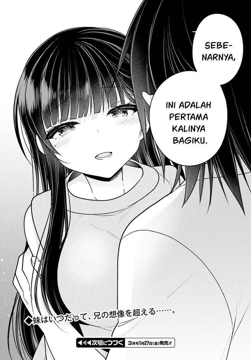 Ani to Imouto no Shitai Shitai Shitai Koto - Chapter 12 17