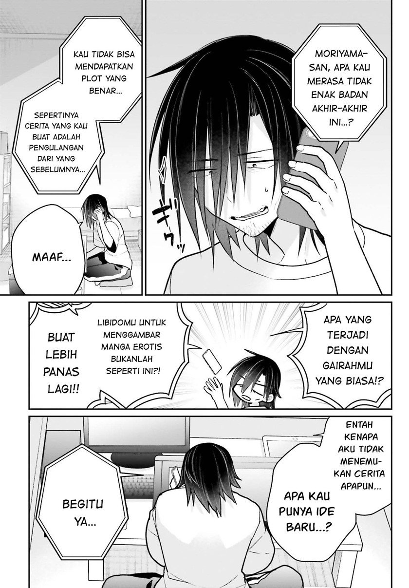 Ani to Imouto no Shitai Shitai Shitai Koto - Chapter 12 4