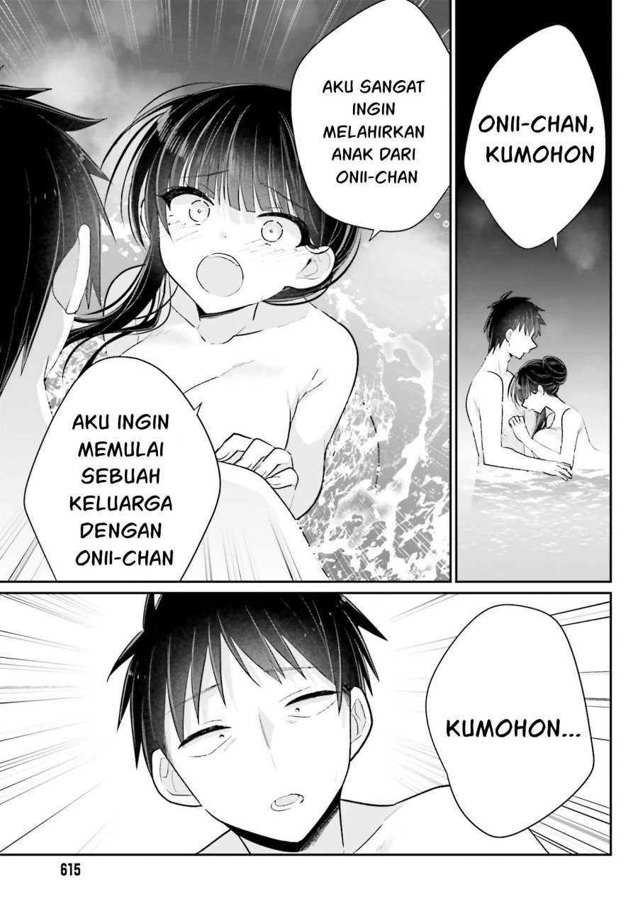 Ani to Imouto no Shitai Shitai Shitai Koto - Chapter 16 23