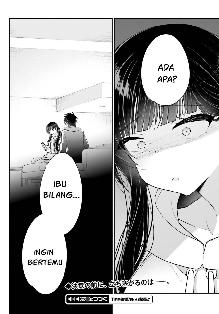 Ani to Imouto no Shitai Shitai Shitai Koto - Chapter 16 30