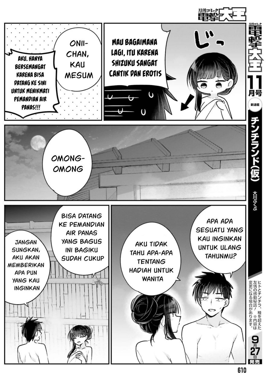 Ani to Imouto no Shitai Shitai Shitai Koto - Chapter 16 18