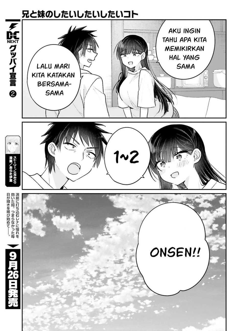 Ani to Imouto no Shitai Shitai Shitai Koto - Chapter 16 11