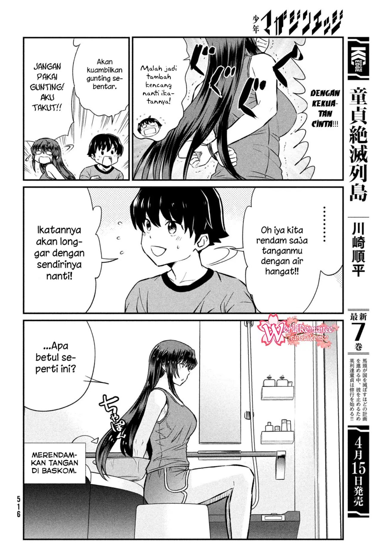 Ano Oni Kyōshi ga Boku no Ane ni Narundesuka? - Chapter 19 9