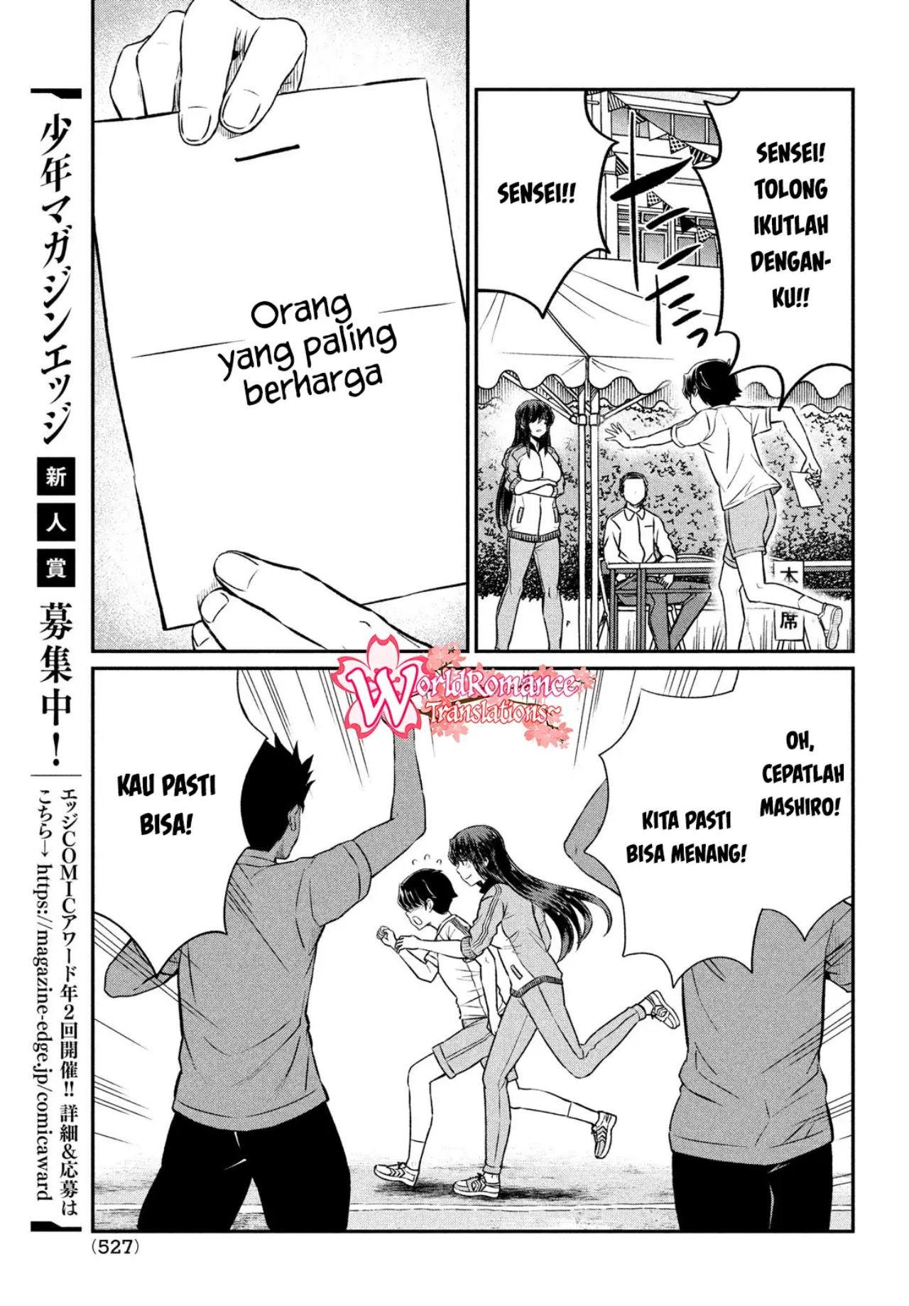 Ano Oni Kyōshi ga Boku no Ane ni Narundesuka? - Chapter 19 20