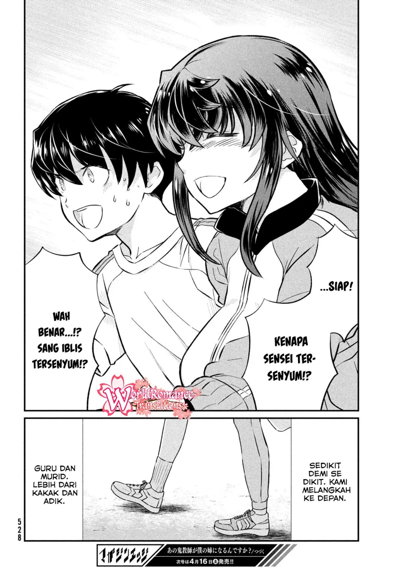 Ano Oni Kyōshi ga Boku no Ane ni Narundesuka? - Chapter 19 21