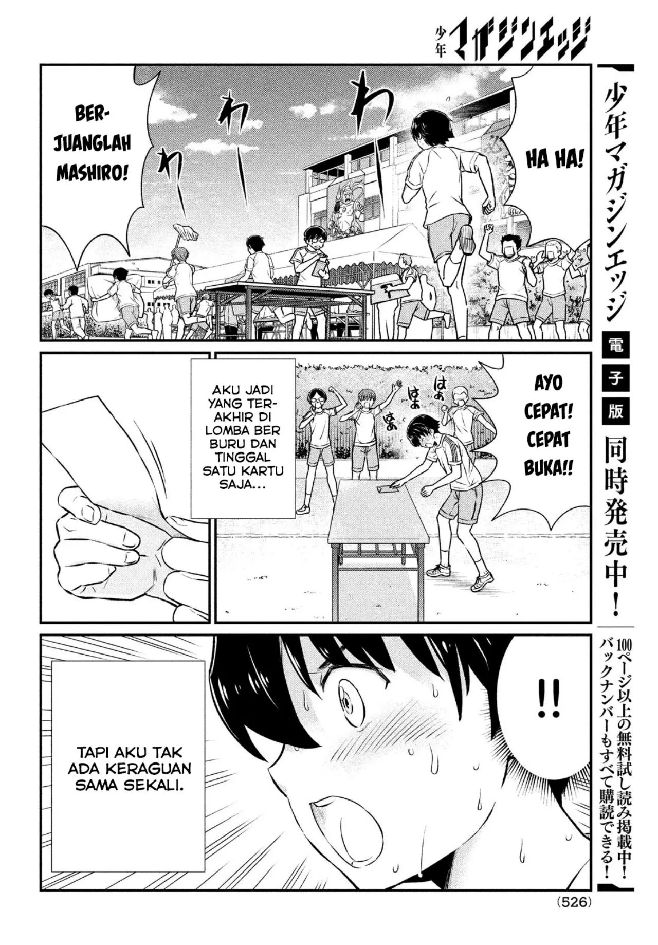 Ano Oni Kyōshi ga Boku no Ane ni Narundesuka? - Chapter 19 19
