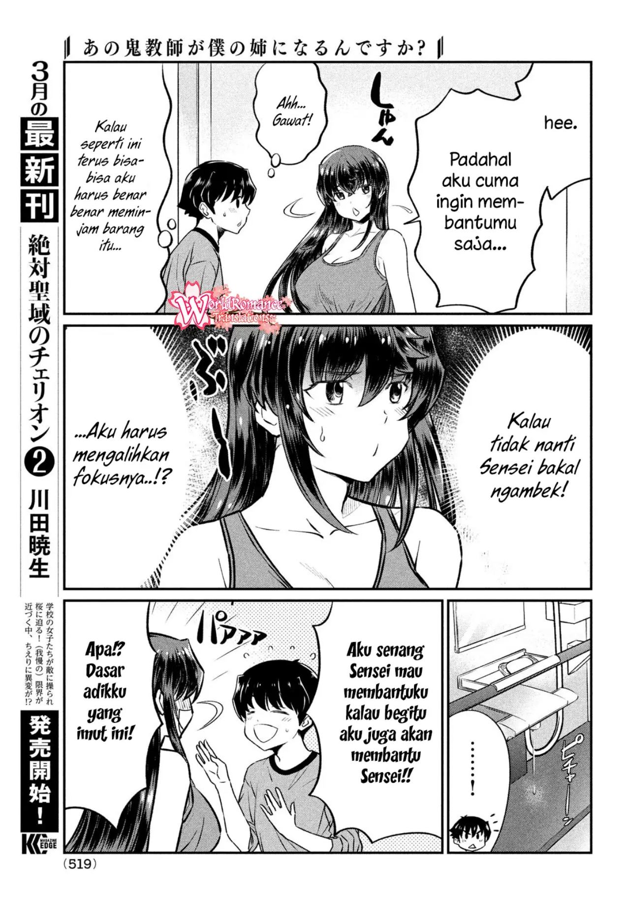 Ano Oni Kyōshi ga Boku no Ane ni Narundesuka? - Chapter 19 12