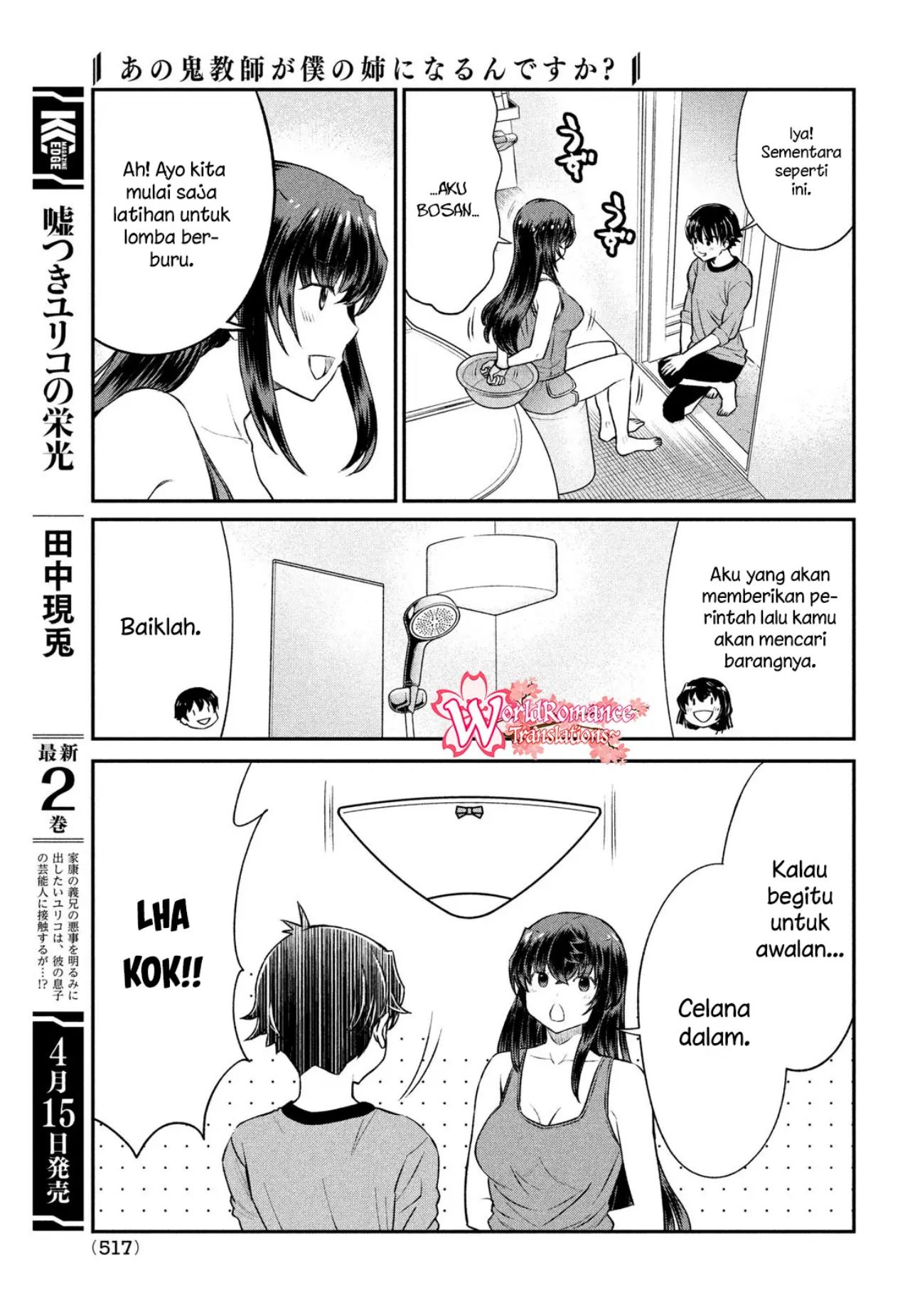 Ano Oni Kyōshi ga Boku no Ane ni Narundesuka? - Chapter 19 10