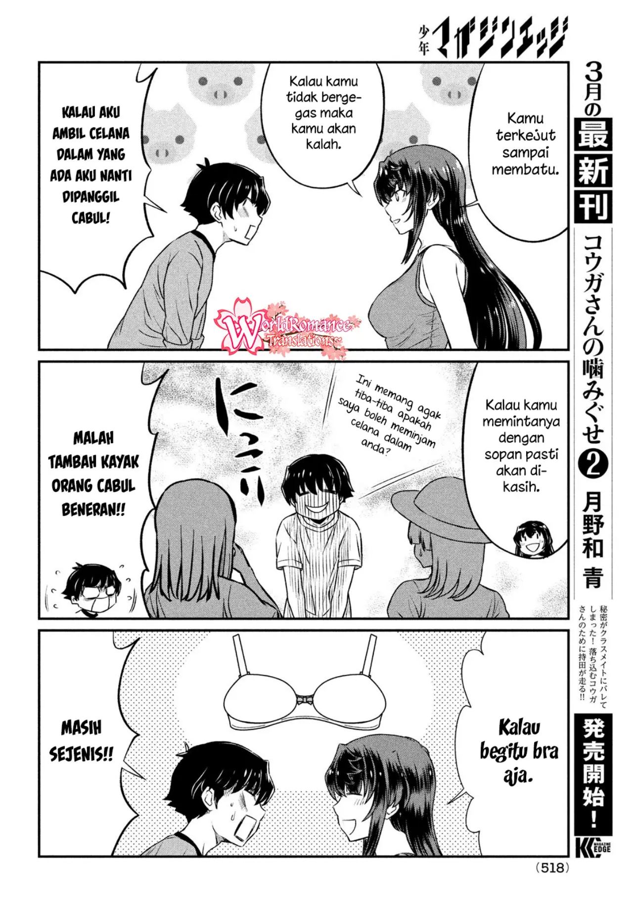 Ano Oni Kyōshi ga Boku no Ane ni Narundesuka? - Chapter 19 11