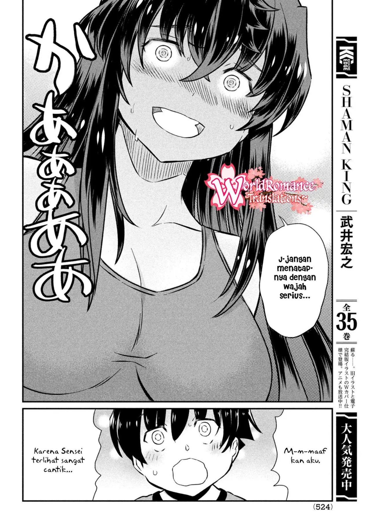 Ano Oni Kyōshi ga Boku no Ane ni Narundesuka? - Chapter 19 17