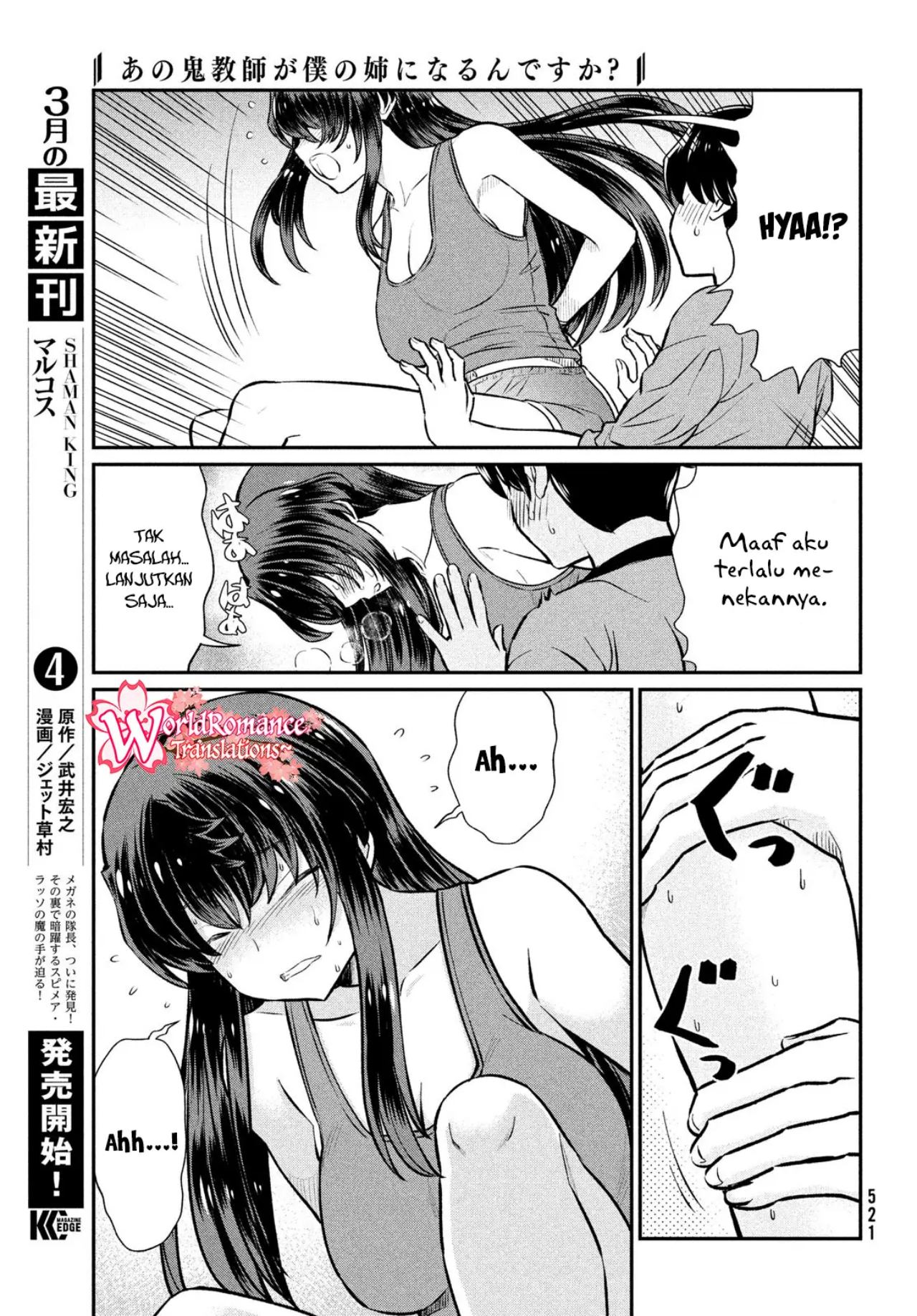 Ano Oni Kyōshi ga Boku no Ane ni Narundesuka? - Chapter 19 14