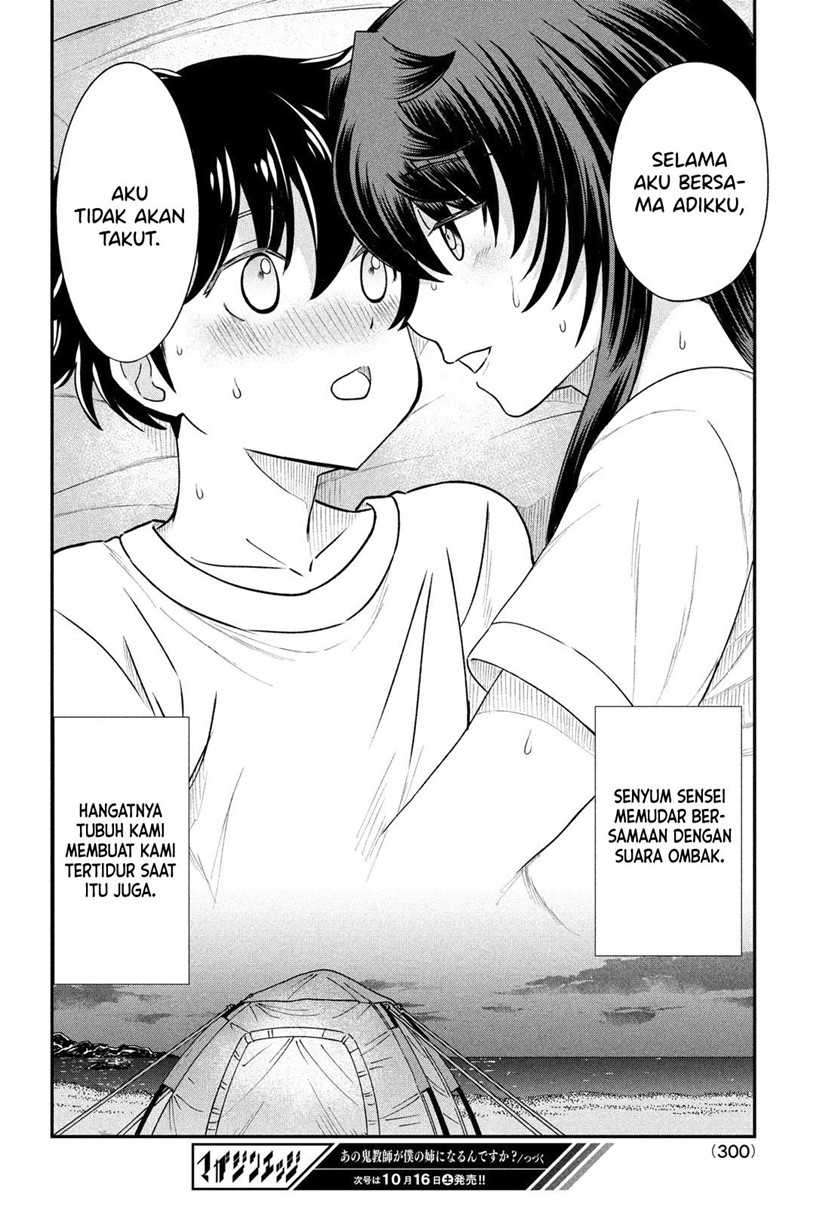 Ano Oni Kyōshi ga Boku no Ane ni Narundesuka? - Chapter 14 21