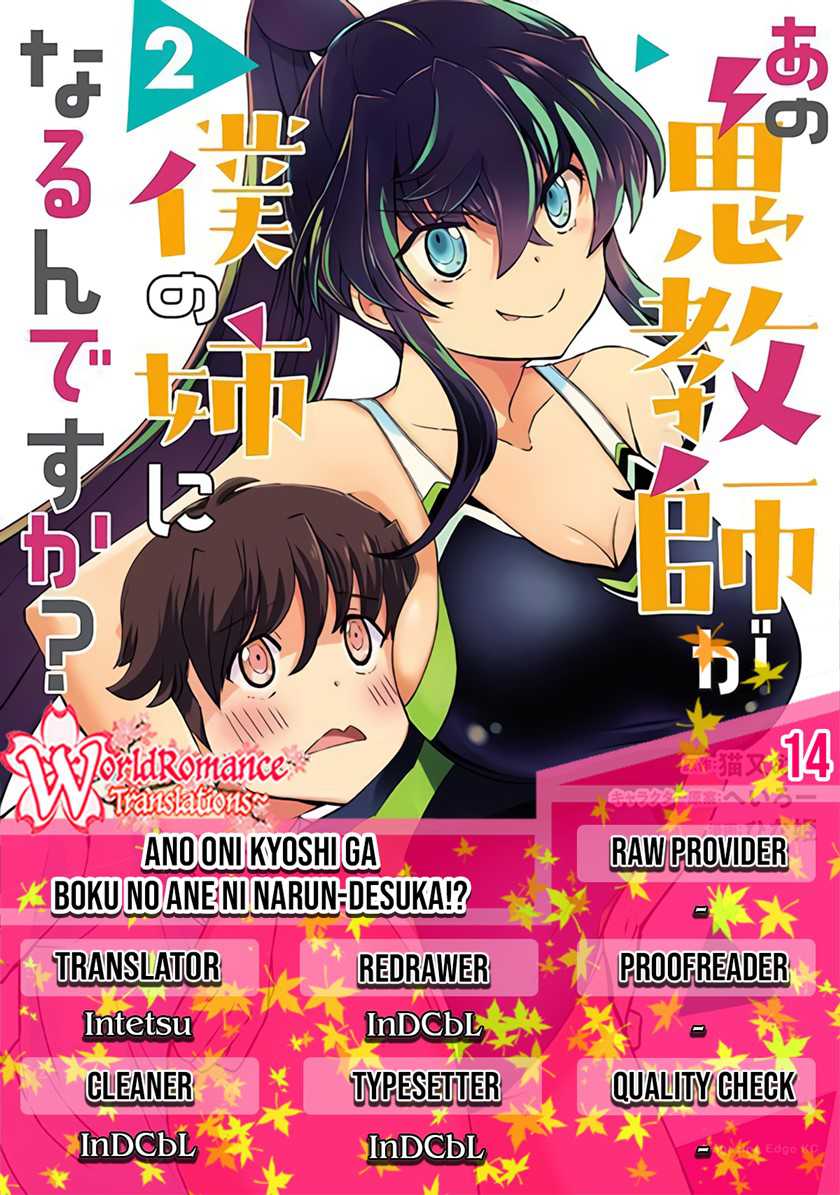 Ano Oni Kyōshi ga Boku no Ane ni Narundesuka? - Chapter 14 1