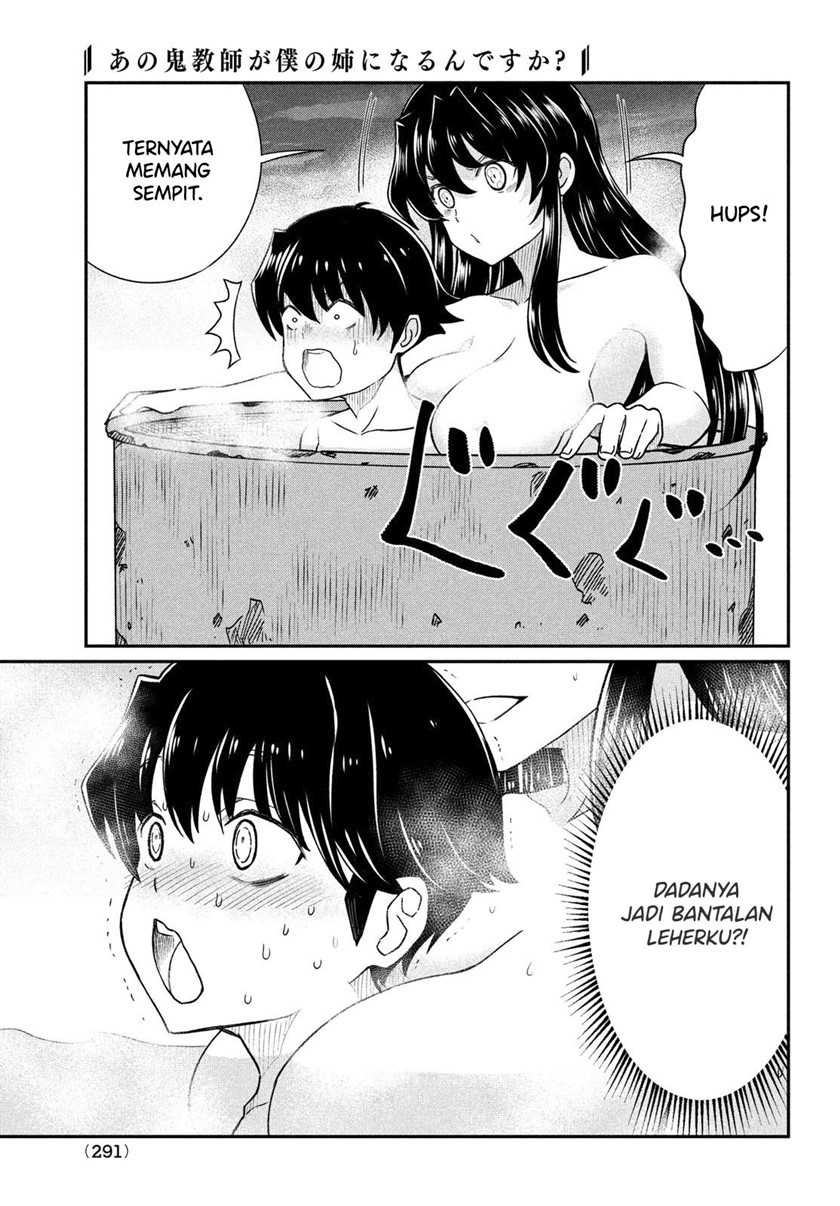 Ano Oni Kyōshi ga Boku no Ane ni Narundesuka? - Chapter 14 12