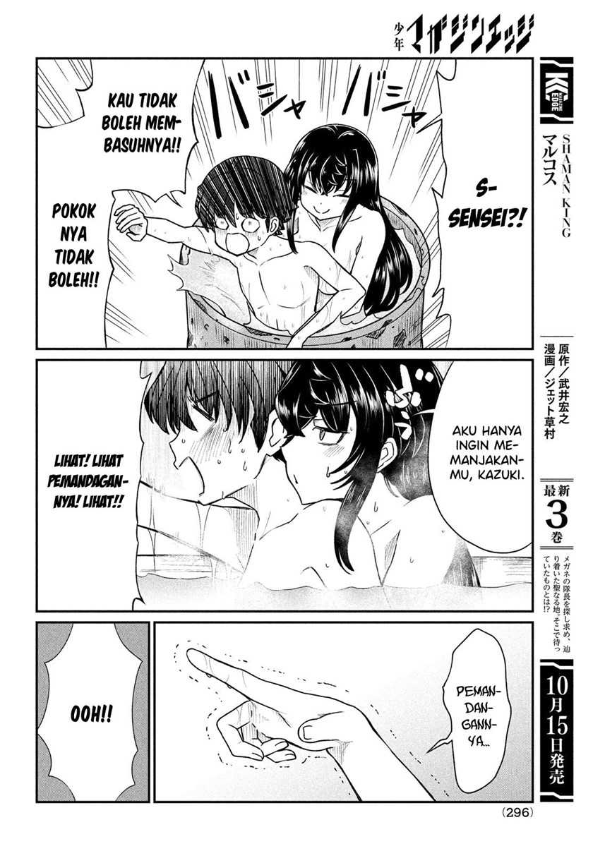 Ano Oni Kyōshi ga Boku no Ane ni Narundesuka? - Chapter 14 17