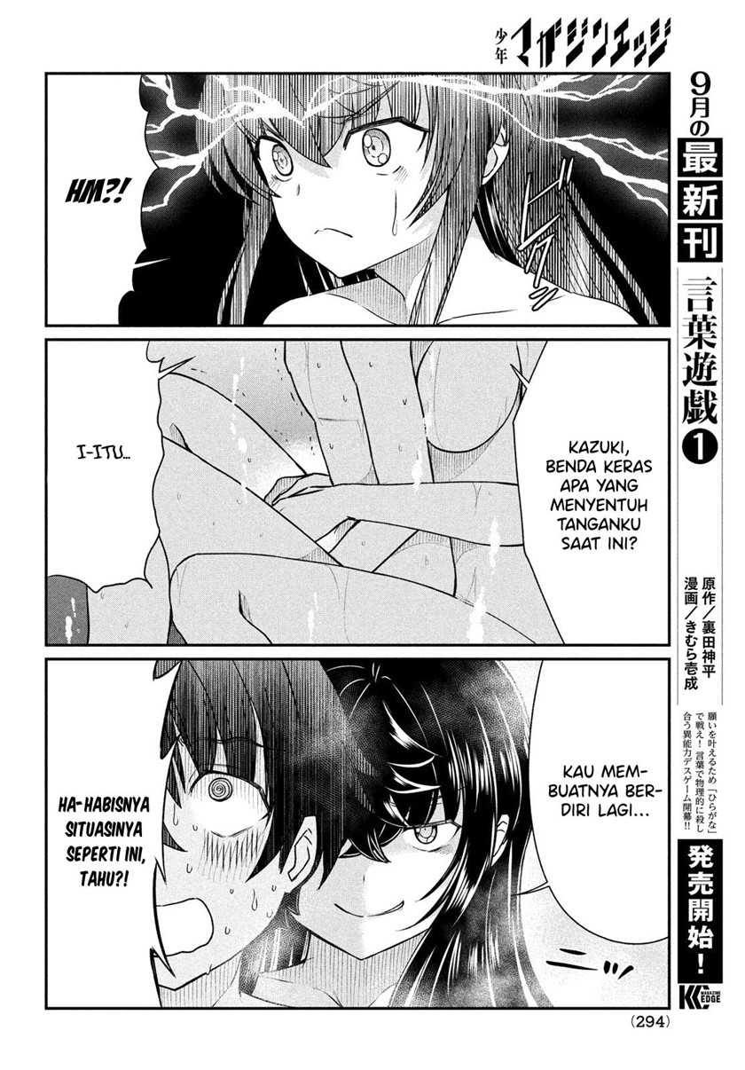 Ano Oni Kyōshi ga Boku no Ane ni Narundesuka? - Chapter 14 15