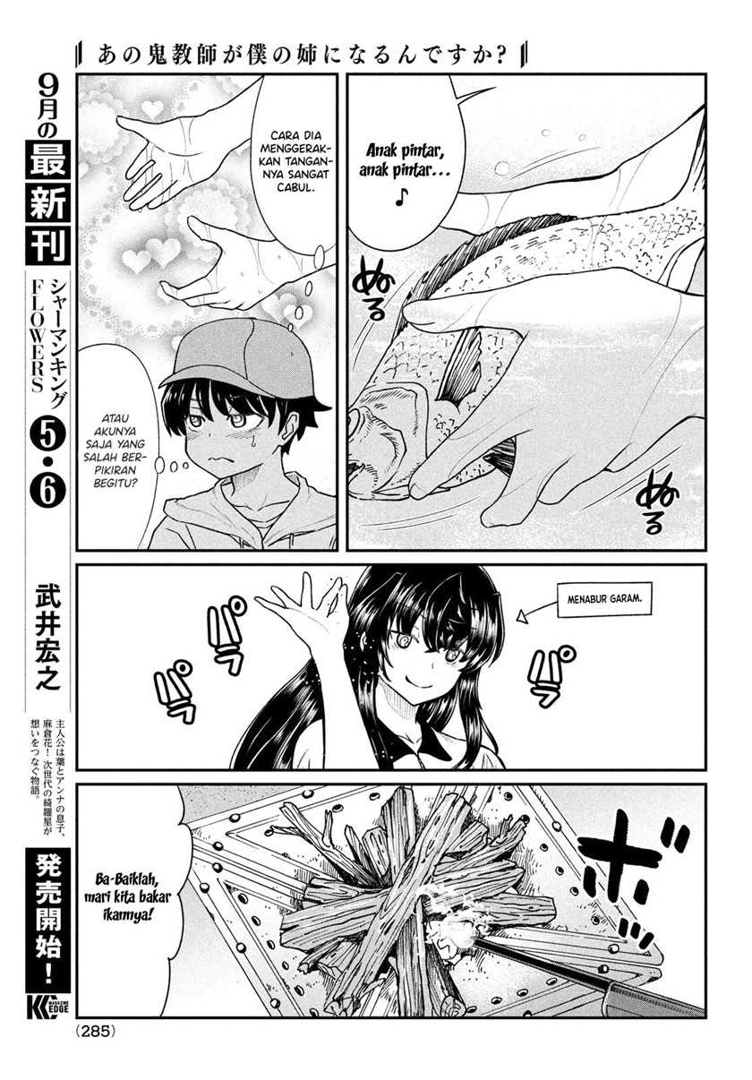 Ano Oni Kyōshi ga Boku no Ane ni Narundesuka? - Chapter 14 6