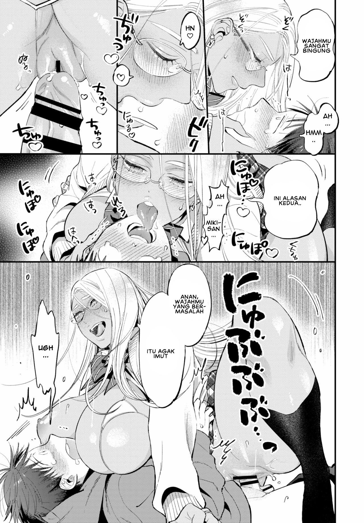 Amai sasayaki - Chapter 1 17