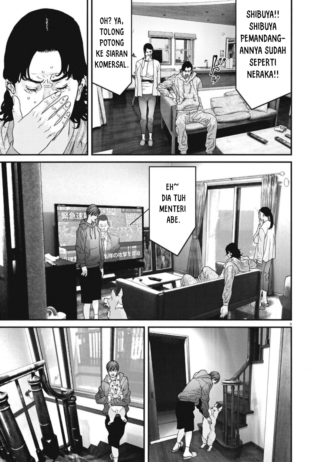 Gigant - Chapter 30 9