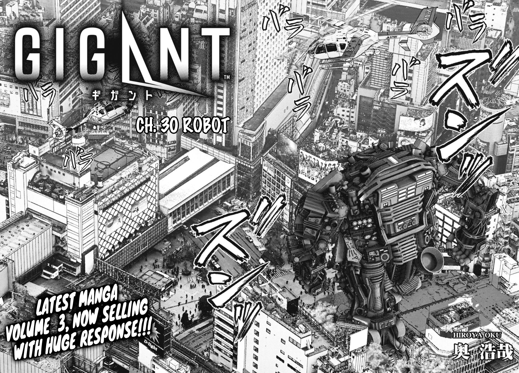 Gigant - Chapter 30 4