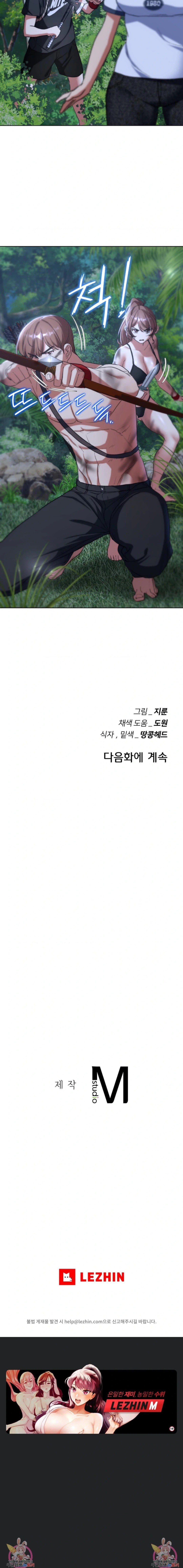 Grade 3 Class 5 - Chapter 48 25 Grade 3 Class 5 - Chapter 48 25