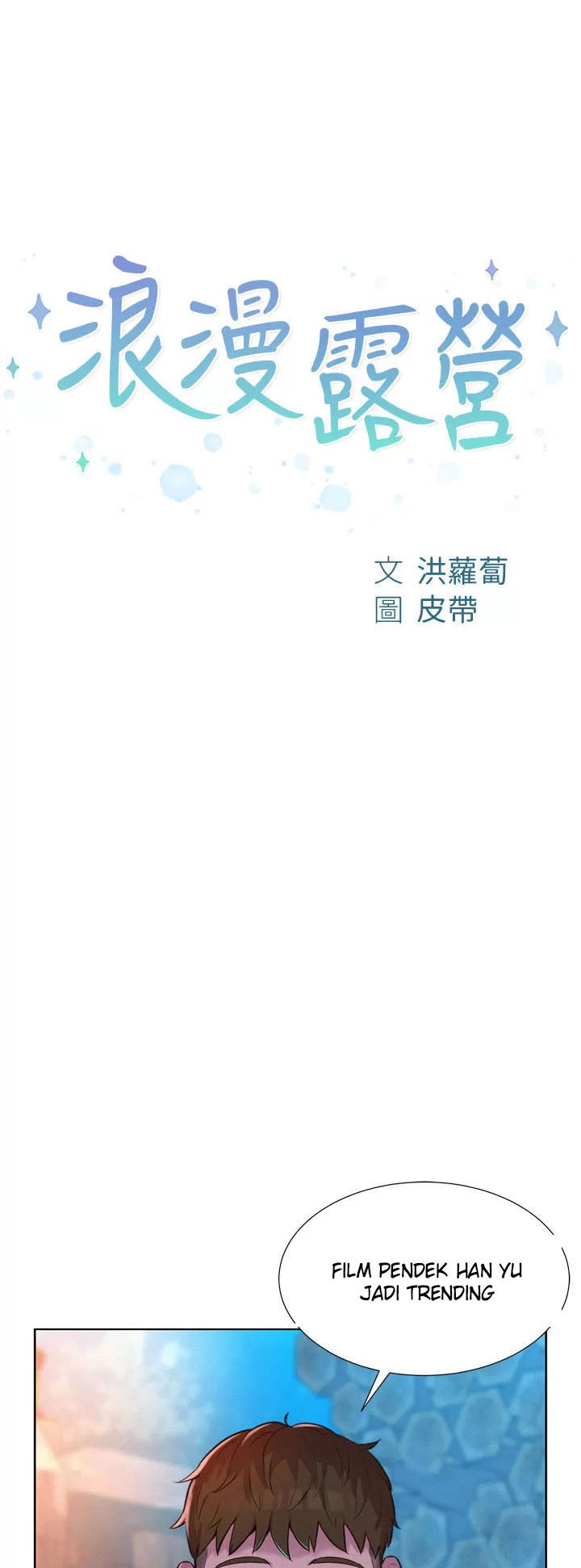 Romantic Camping - Chapter 52 2 Romantic Camping - Chapter 52 2