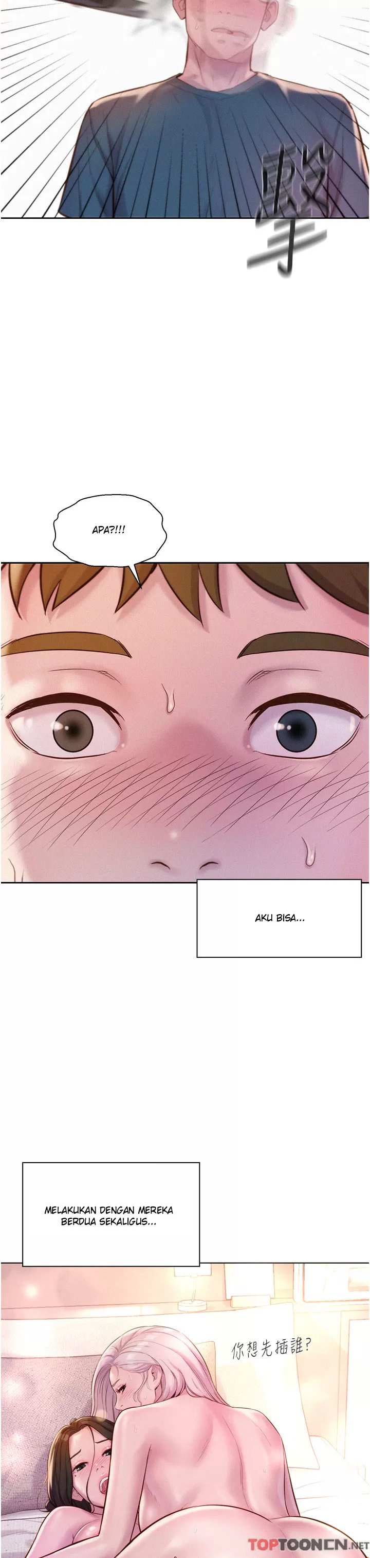 Romantic Camping - Chapter 53 7 Romantic Camping - Chapter 53 7