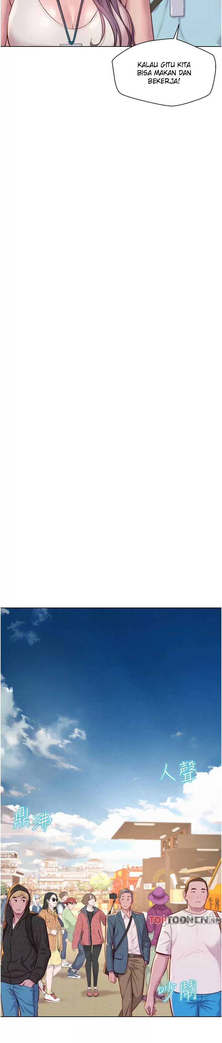 Romantic Camping - Chapter 55 23 Romantic Camping - Chapter 55 23