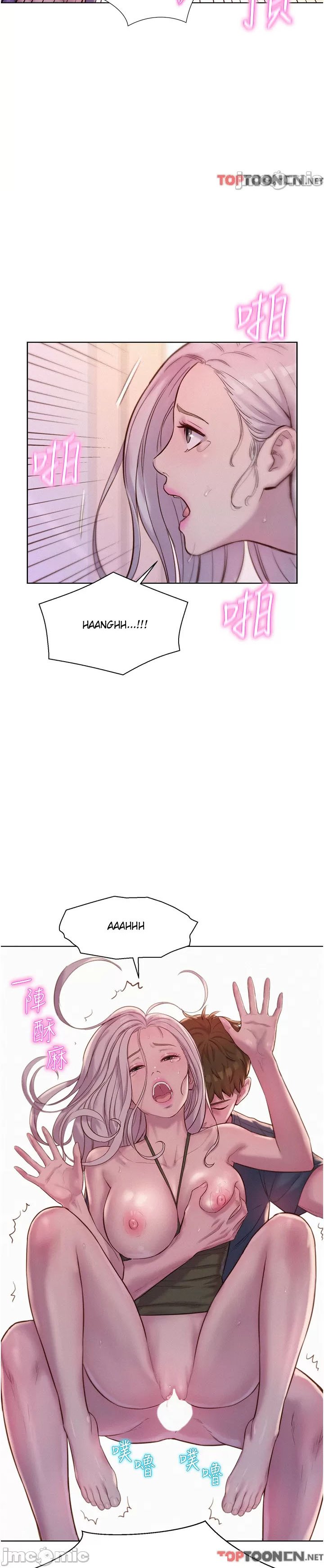 Romantic Camping - Chapter 55 16 Romantic Camping - Chapter 55 16