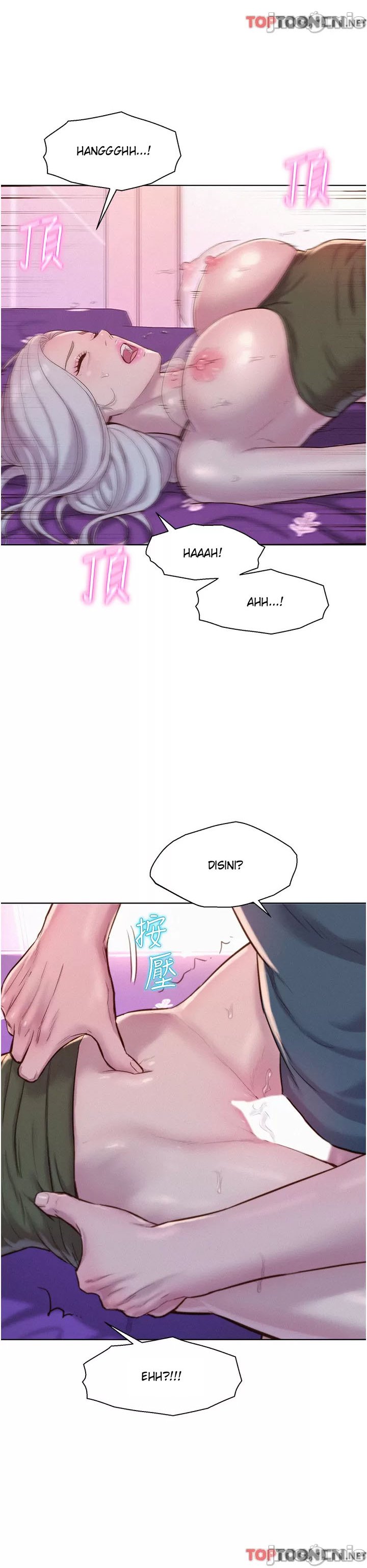 Romantic Camping - Chapter 55 7 Romantic Camping - Chapter 55 7