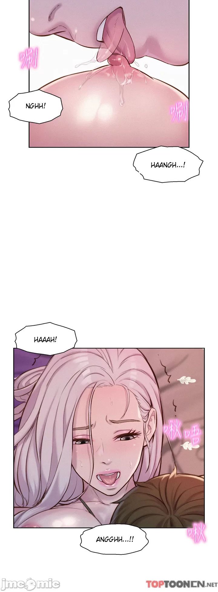 Romantic Camping - Chapter 55 4 Romantic Camping - Chapter 55 4