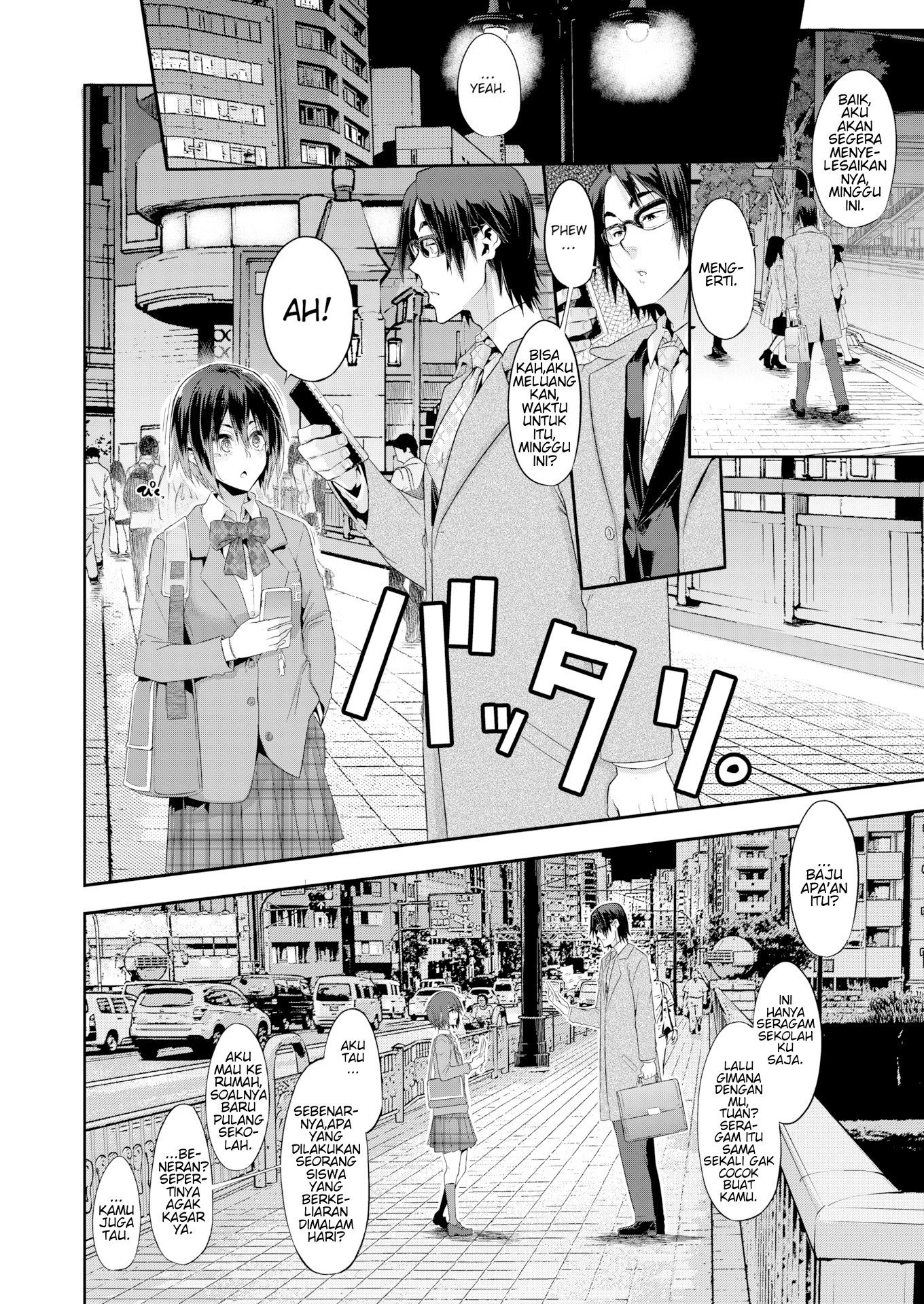 Rock My World - Chapter 1 22