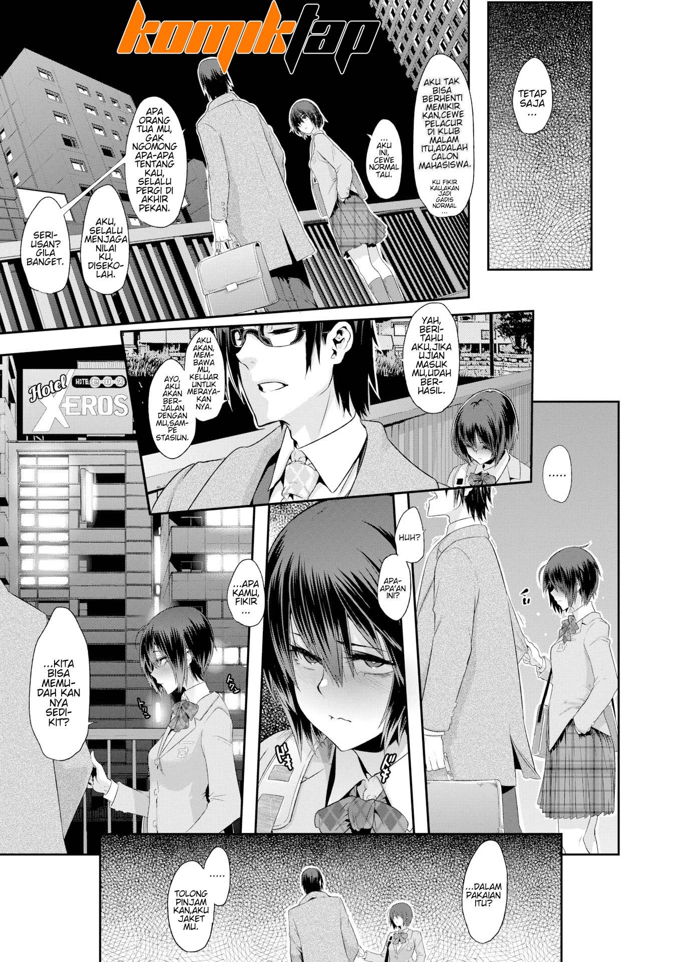 Rock My World - Chapter 1 23