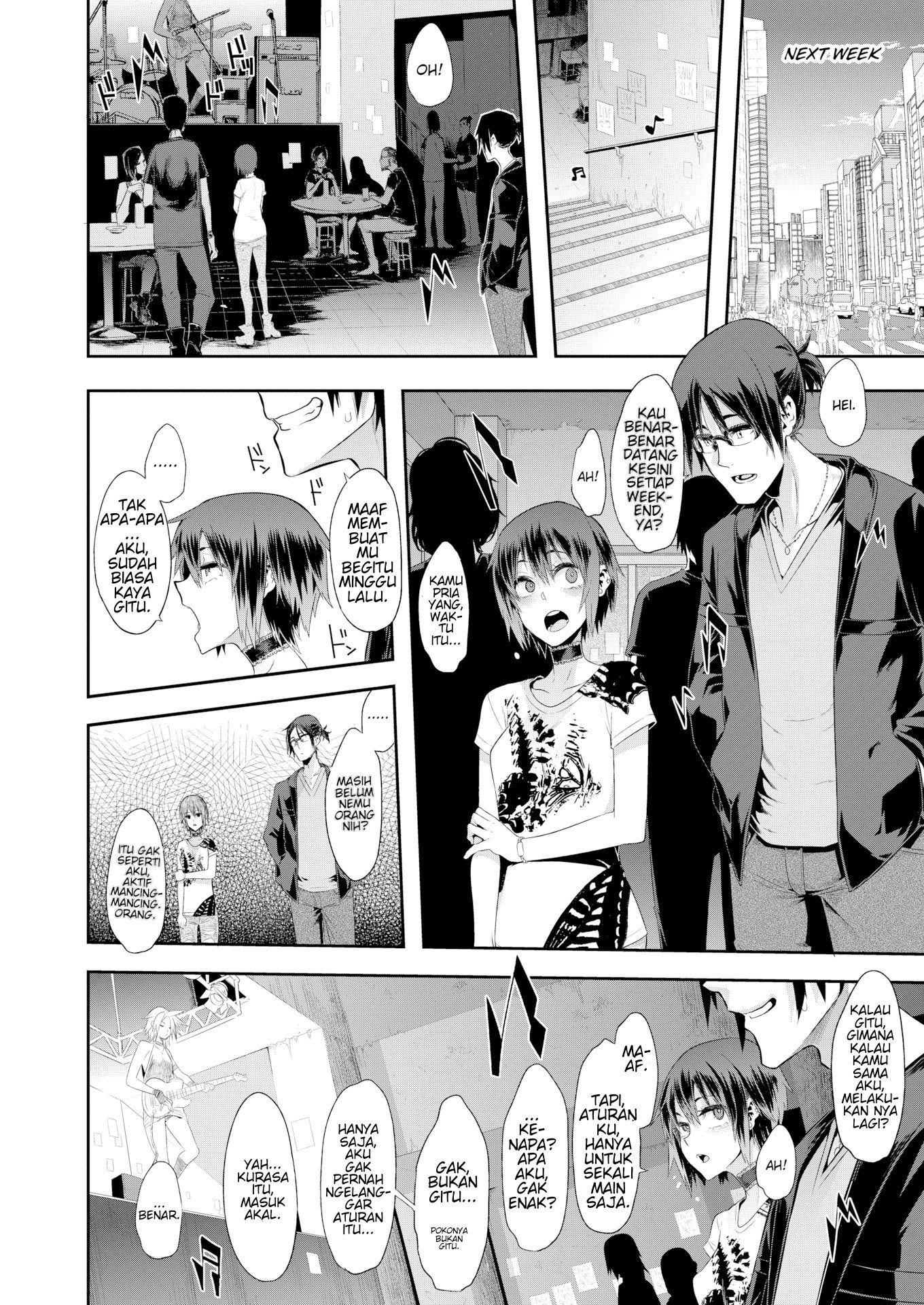 Rock My World - Chapter 1 18