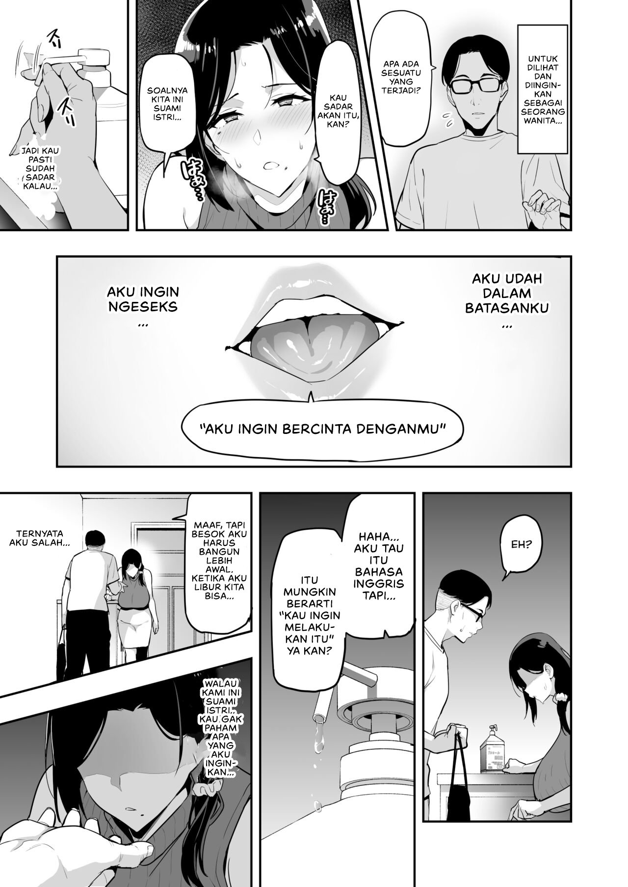 Shidarere Sakura Hakuraku Keika - Chapter 1 22