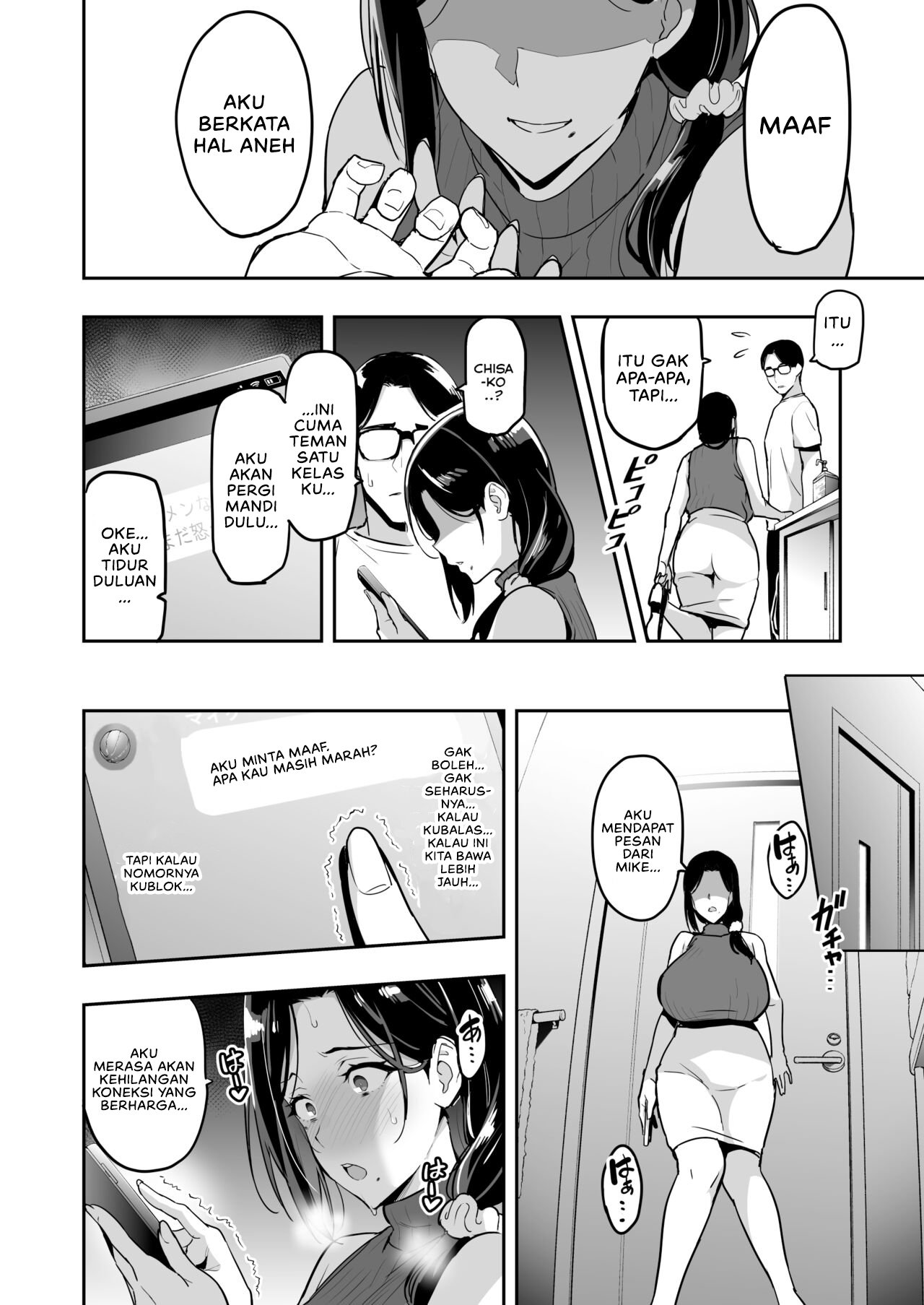 Shidarere Sakura Hakuraku Keika - Chapter 1 23
