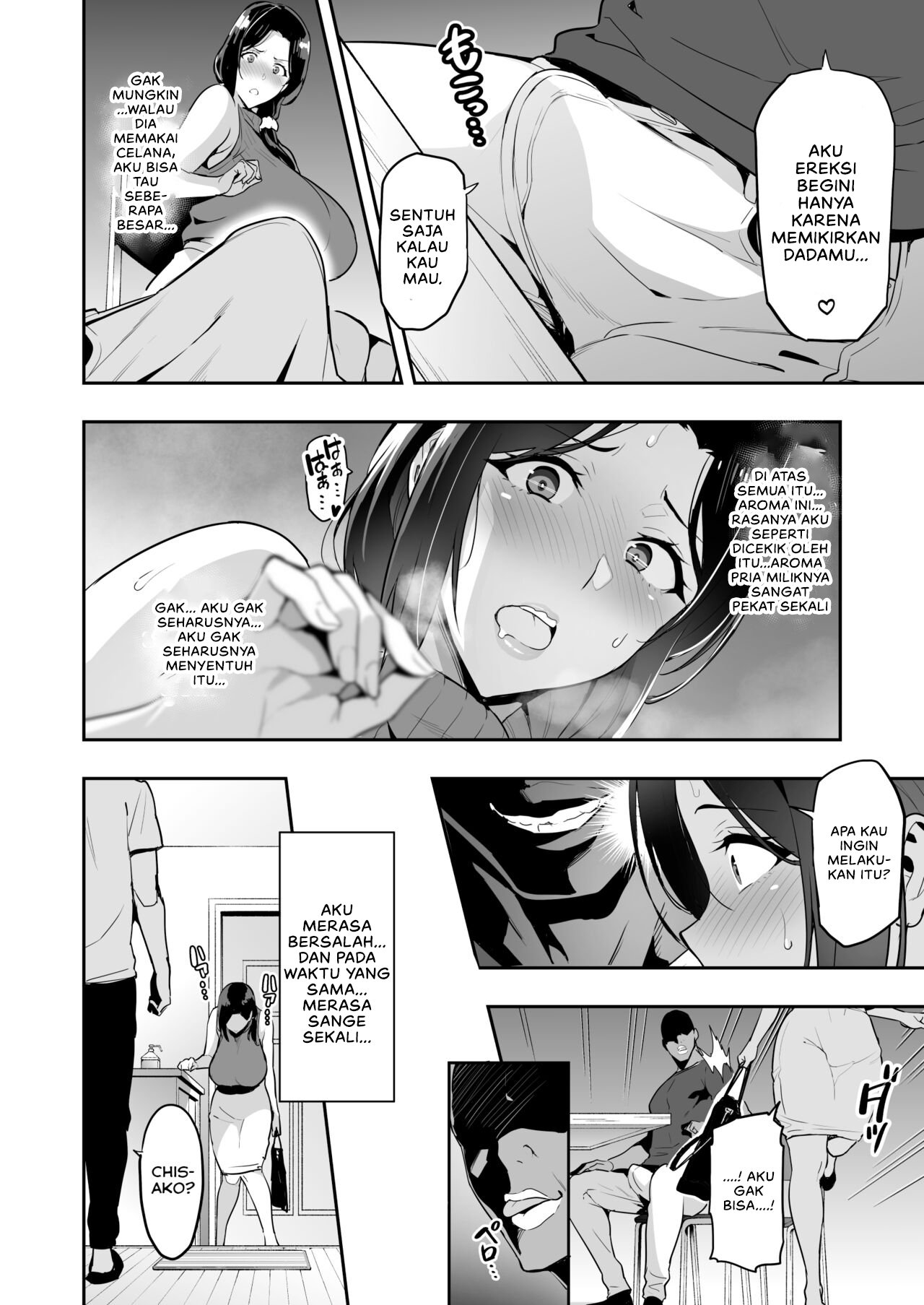 Shidarere Sakura Hakuraku Keika - Chapter 1 21