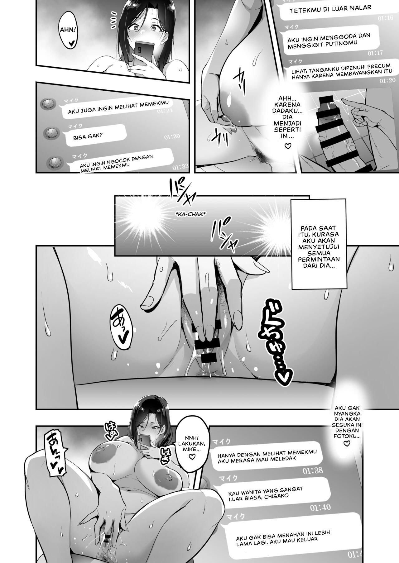 Shidarere Sakura Hakuraku Keika - Chapter 1 27