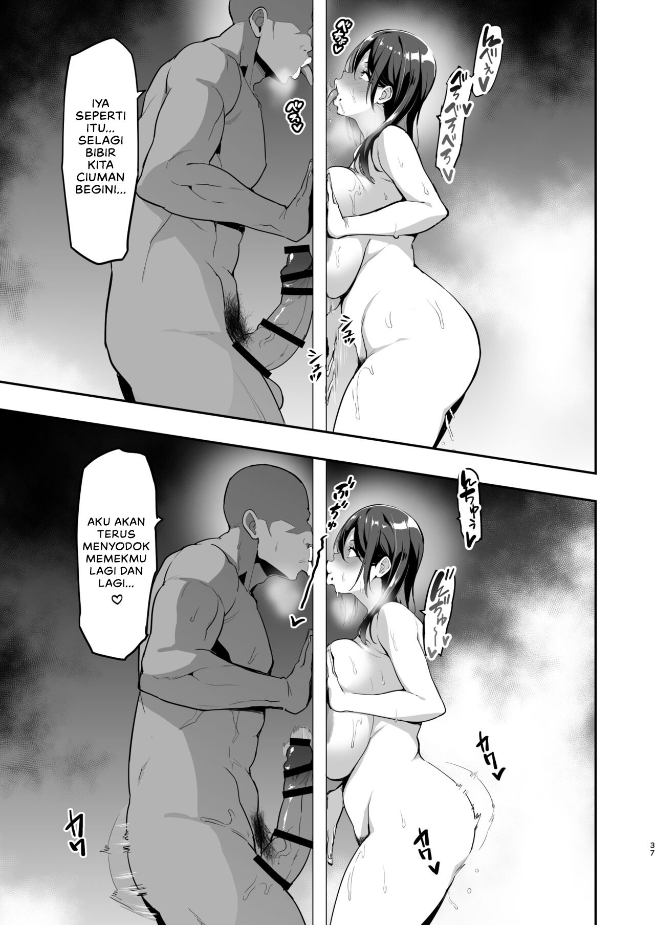 Shidarere Sakura Hakuraku Keika - Chapter 1 38