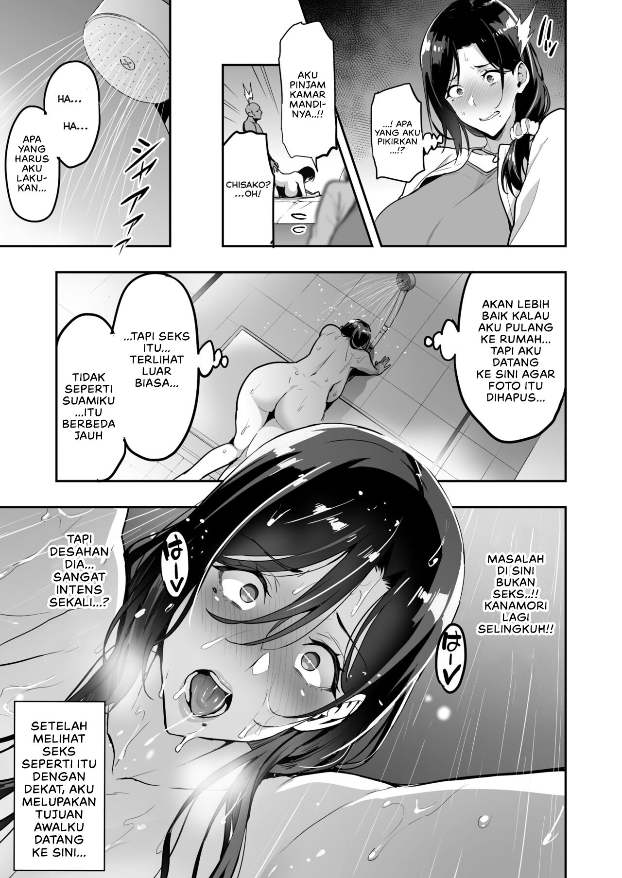 Shidarere Sakura Hakuraku Keika - Chapter 1 34