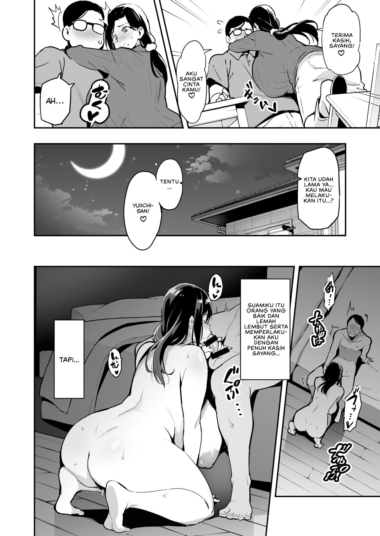 Shidarere Sakura Hakuraku Keika - Chapter 1 11
