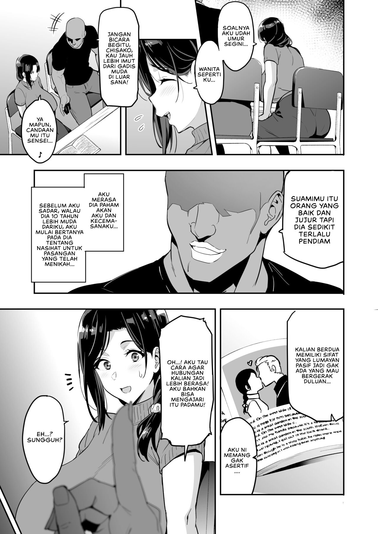 Shidarere Sakura Hakuraku Keika - Chapter 1 16