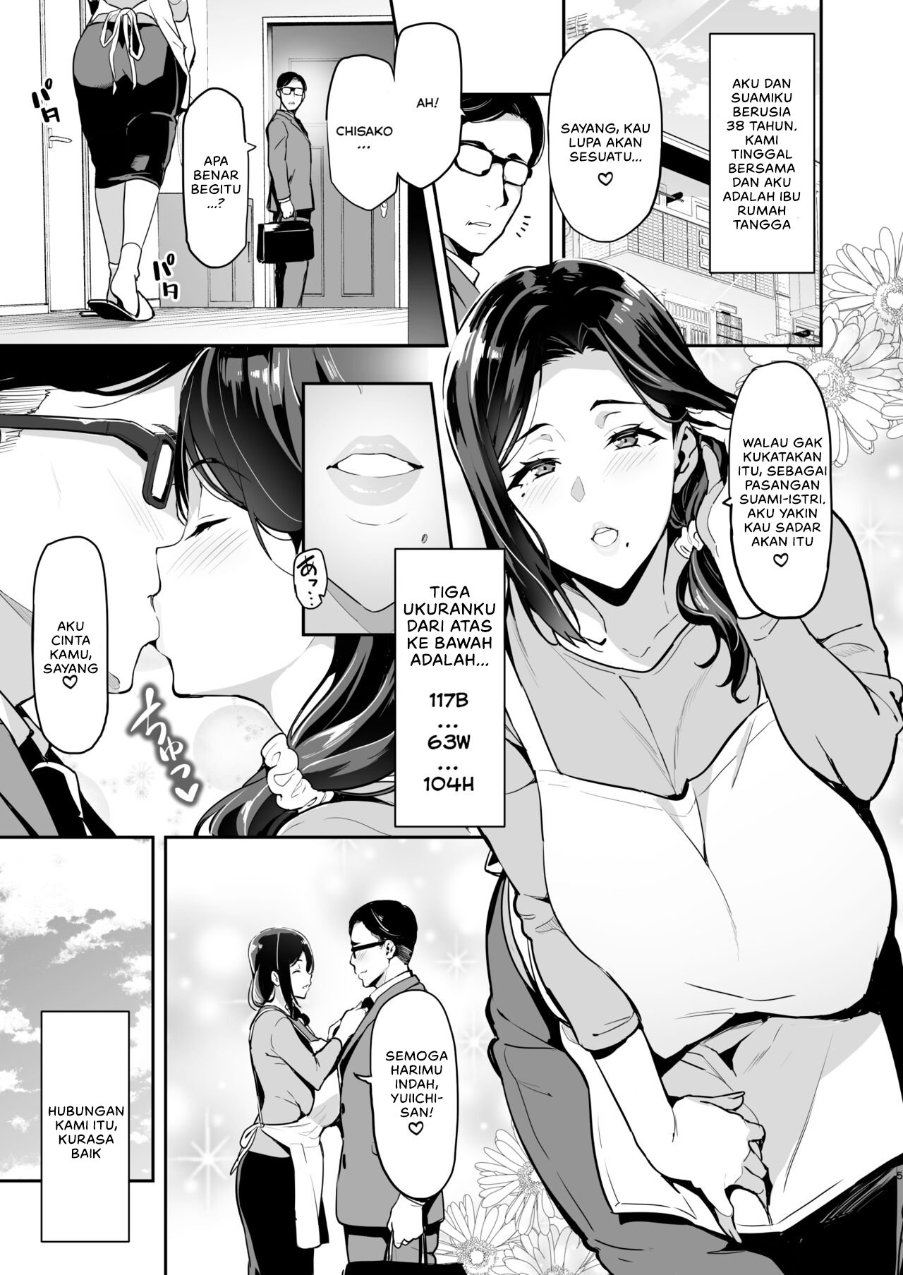 Shidarere Sakura Hakuraku Keika - Chapter 1 6
