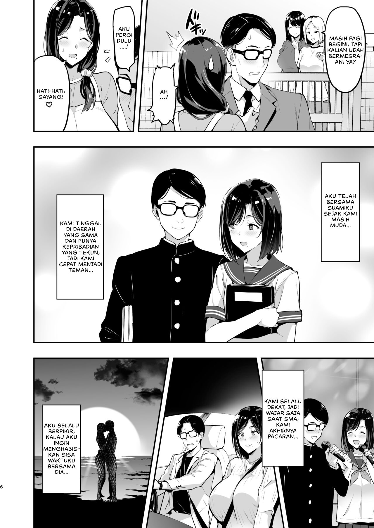 Shidarere Sakura Hakuraku Keika - Chapter 1 7