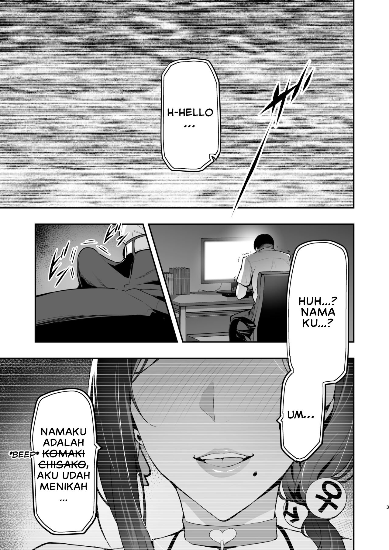 Shidarere Sakura Hakuraku Keika - Chapter 1 4