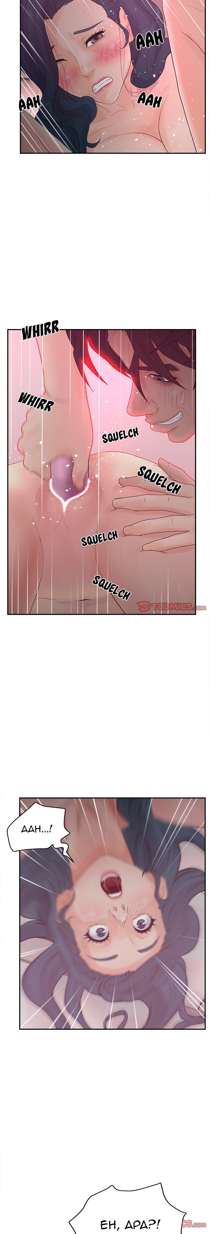 Share Girls - Chapter 38 23 Share Girls - Chapter 38 23