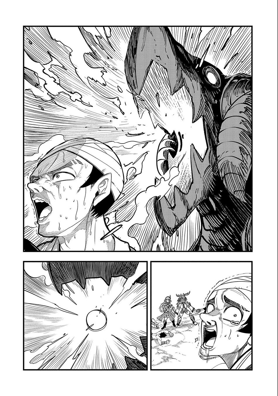 Since My Previous Life Was A Wise Man I Can Afford To Live - Chapter 23 15 Since My Previous Life Was A Wise Man I Can Afford To Live - Chapter 23 15